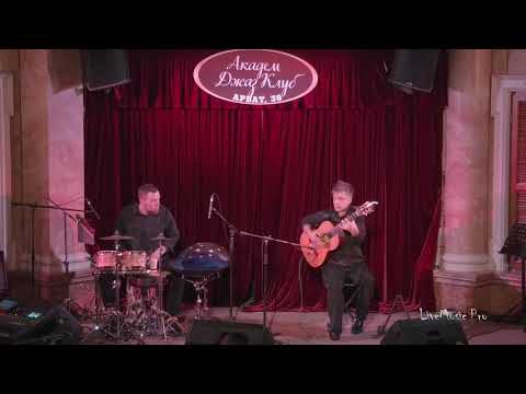 Видео: ДиДюЛя - концерт в Академ Джаз клубе
