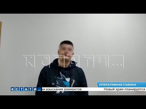 Видео: Гражданский муж, косвенно или прямо причастный к гибели девушки, попался на другом преступлении