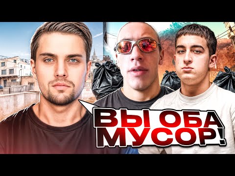 Видео: ИНК МЕЙТ ОРЁТ НА N1KKIFN🤬| БУТКЕМП 3 С ЗИБЕРТОМ