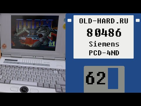 Видео: Мощь 80486 на Siemens Nixdorf PCD-4ND (Old-Hard №62)