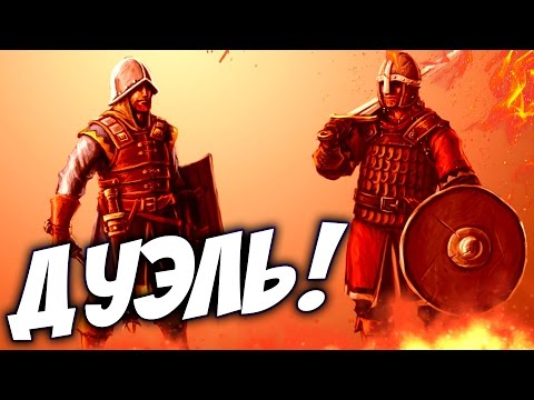 Видео: RIMAS против DIODAND! (УГАР!) - Chivalry Medieval Warfare ч2