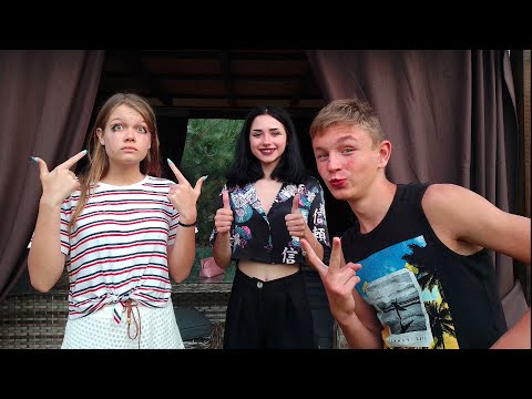 Видео: ВСЕ СТАЛИ КАК КАМИЛЛА! Дима ты что вообще?)