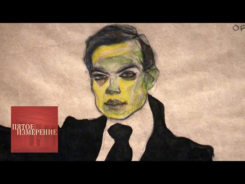 Видео: Пятое измерение. Выпуск от 09.08.18 / Телеканал Культура