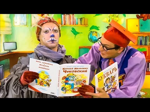 Видео: АБВГДейка 📚 Как объяснить, если тебя не понимают? 🤔 Официальный канал