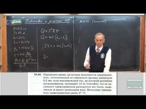 Видео: Урок 190 (осн). Подготовка к зачётной КР - 2