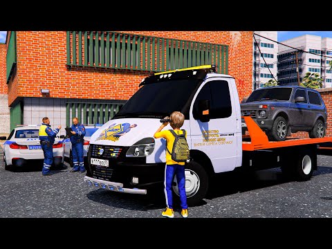 Видео: ОПЕРСКАЯ ЕЗДА В GTA 5 - МЕНТЫ ЗАБРАЛИ ОПЕРСКИЙ ЭВАКУАТОР И НИВУ УРБАН НА ШТРАФСТОЯНКУ! 🌊ВОТЕР