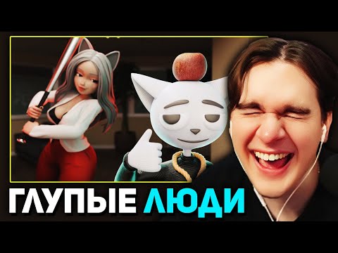Видео: Братишкин СМОТРИТ - 1 Час Глупых Историй