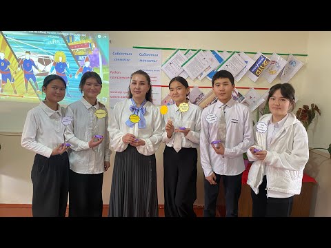 Видео: Информатика 8-класс. Питон программалоо тилинде графика менен иштоо