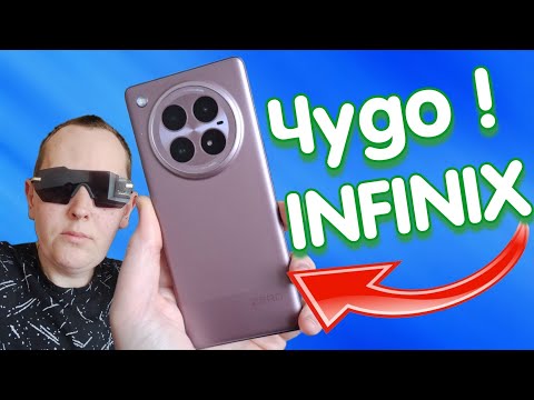 Видео: ЭТО ЛУЧШИЙ ИНФИНИКС! Честный Обзор ZERO 40 5G