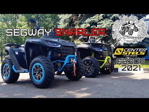 Видео: Segway ПРЕДЕЛ ВОЗМОЖНОСТИ!!!