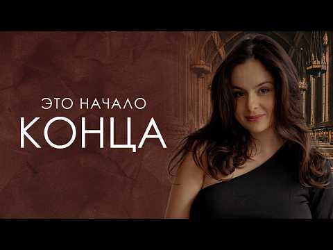 Видео: Отношения в эпоху hook up culture: как похоть трансформирует общество, семью и отношения