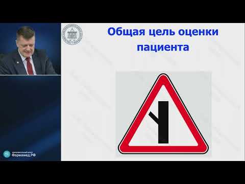 Видео: Предопер осмотр  анестезиологом Лебединский К.М.