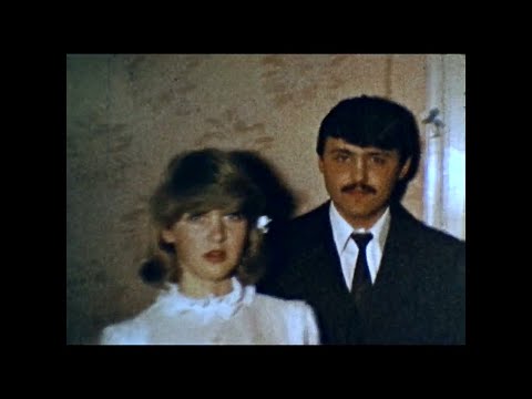 Видео: Свадьба моих родителей 1985 год