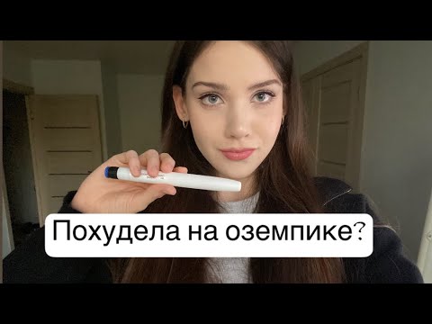Видео: -38кг КАК Я ПОХУДЕЛА и отказалась от сахара навсегда
