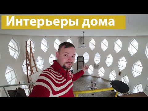 Видео: Дом Мельникова: интерьеры самого необычного дома Москвы
