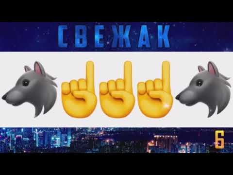Видео: УГАДАЙ МУЗЫКУ ПО ЭМОДЗИ СВЕЖАЯ МУЗЫКА НОВИНКИ 2022