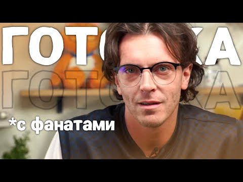 Видео: арсений попов на протяжении трех минут буллит дениса | нарезка эфира Ленты