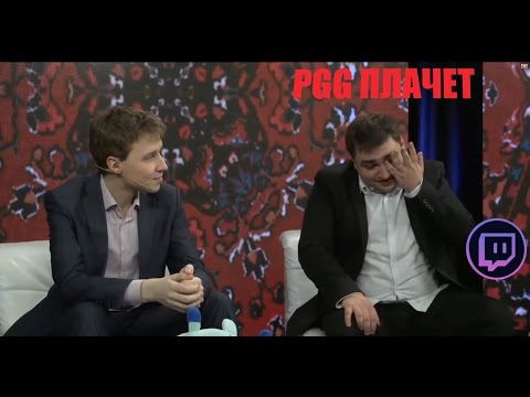 Видео: Лучшие моменты студии аналитики.  PGG Плачет.