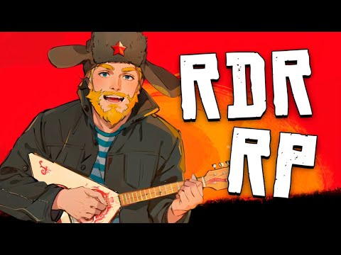 Видео: Не Знаю Языка и Пытаюсь Выжить в RDR RP