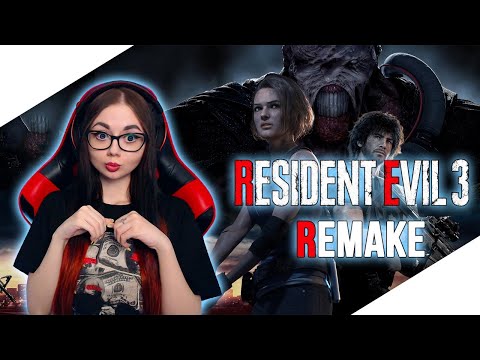 Видео: RESIDENT EVIL 3 REMAKE ПРОХОЖДЕНИЕ | ОБЗОР RESIDENT EVIL 3 (2020) | РЕЗИДЕНТ ЭВИЛ 3 | СТРИМ ФИНАЛ