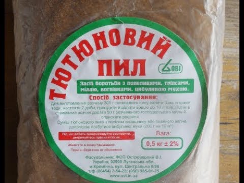 Видео: Защита виноградной лозы от мышей