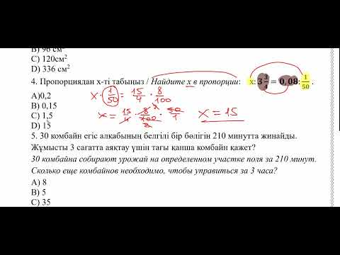 Видео: FINAL TEST НОЯБРЬ РУС часть 1