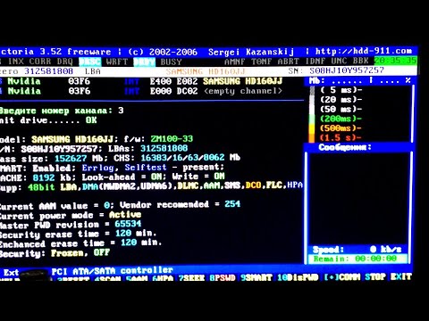Видео: Проблемний HDD WD160JJ і наслідки від його використання