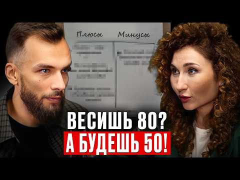 Видео: Невероятно! Техника "2 колонки" оставит диетологов без работы! Живот ушел мгновенно! Галина Турецкая