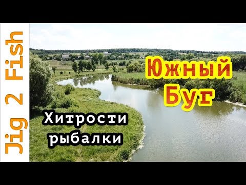 Видео: Рыбалка! Ловля ОКУНЯ с лодки! Южный Буг