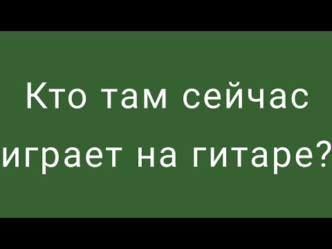 Видео: 📌ТРЕНАЖЕР📌ПЕРЕВОДИТЕ, НЕ ОСТАНАВЛИВАЯ ВИДЕО | АНГЛИЙСКИЙ ЯЗЫК С НУЛЯ | ГРАММАТИКА | УПРАЖНЕНИЕ 46