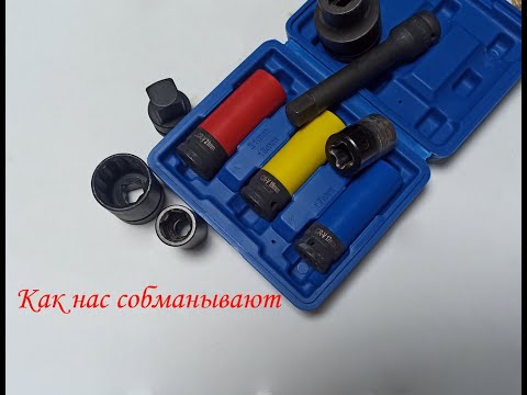 Видео: Ударные головки . Обман по незнанию