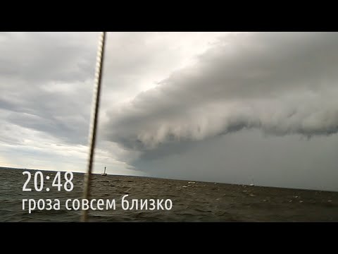 Видео: Тренировка штормования на Santer 760