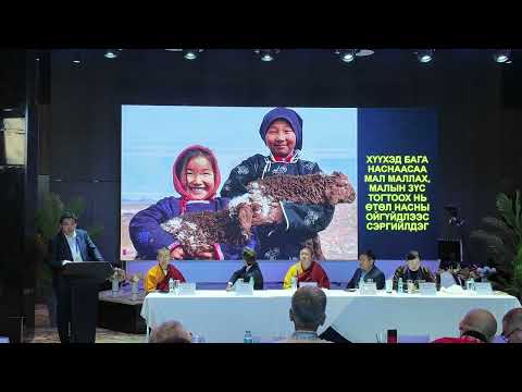 Видео: Д. Шагдарсүрэн–Доктор (Ph.D), профессор, Б. Гэрэлмаа-Доктор (Sc.D), дэд профессор