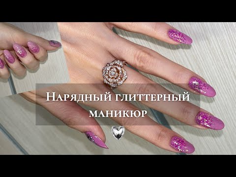 Видео: Нарядный глиттерный маникюр с водными наклейками в осенней тематике. Обычный лак.