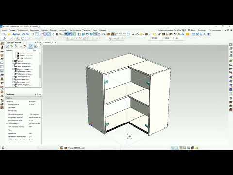 Видео: Верхний модуль с ручкой Gola.