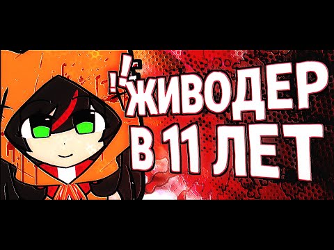 Видео: BUDSFORBUDDIES - РЕЙДЖБАЙТ ТОГО НЕ СТОИТ