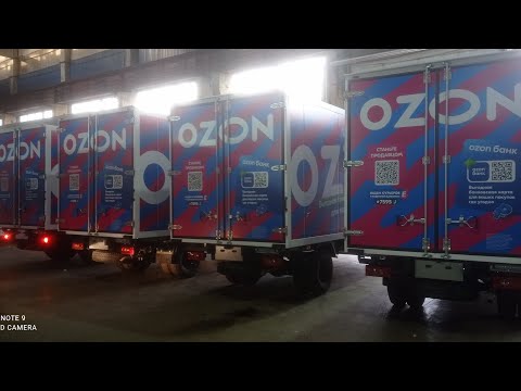 Видео: Прошел работа в озон!