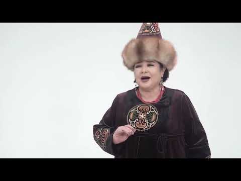 Видео: Өмүр дайра - Анара Сарымсакова