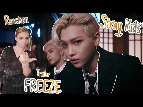 Видео: STRAY KIDS ＜ODDINARY＞ UNVEIL : TRACK 3 'FREEZE' (땡) :РЕАКЦИЯ\REACTION
