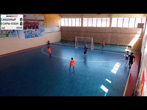Видео: Акшукыр против Сары-Озон - 19/08/2023