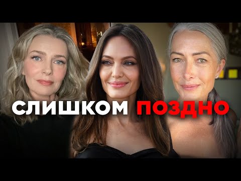 Видео: Почему женщины после 30 становятся неактуальны?