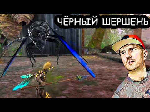 Видео: Гигантский ПАУК АЛЬБИНОС и Чёрный Шершень в Smalland Survive the Wilds #7