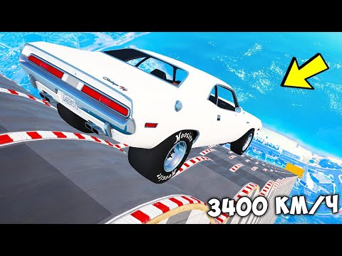 Видео: ВОЛНИСТЫЙ СПУСК БЕЗ ТОРМОЗОВ НА ЧИТ ТАЧКАХ В ГТА 5 МОДЫ! ОБЗОР МОДА В GTA 5!