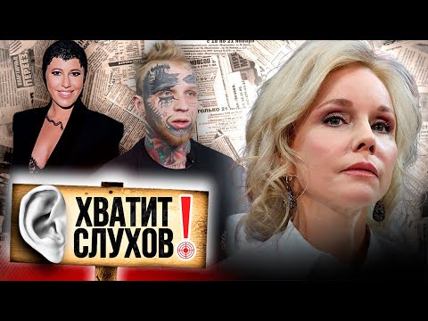 Видео: Хватит слухов! Зудина не разрешает называть себя бабушкой | Самые странные образы звёзд