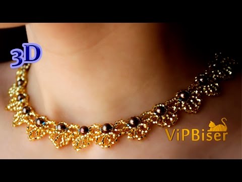 Видео: Ажурное колье из бисера. 3D урок