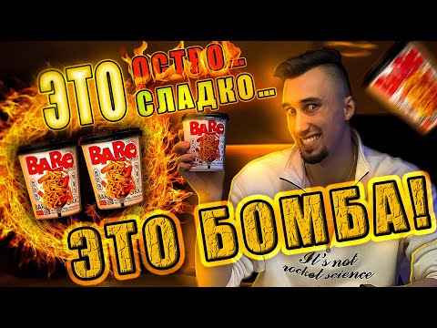 Видео: ТОКПОККИ, ЗА КОТОРЫЕ НЕ СТЫДНО ПРОДАТЬ ДУШУ | ТРЕШ ОБЖОР 53