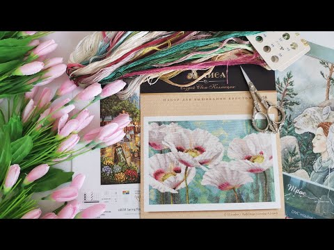 Видео: Продвижения в МАЕ 🧵Новый СТАРТ. Вышивка крестиком