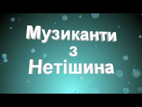 Видео: Фотосесія