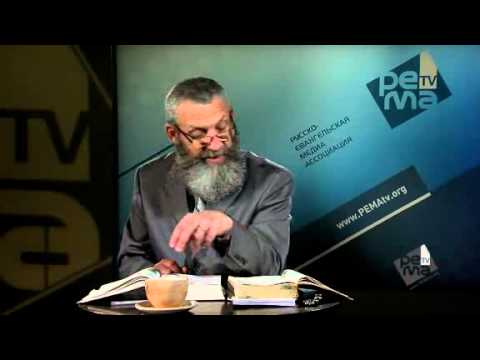 Видео: 10 Жизнь Иосифа Михаэль Цинн