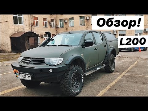 Видео: Как мы подготовили Mitsubishi L200 для офроуда!!!